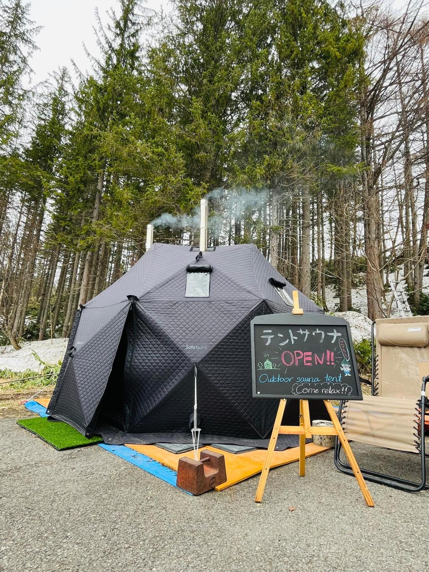 오요 료칸 사치노유 시가코겐 야마노우치 외부 사진